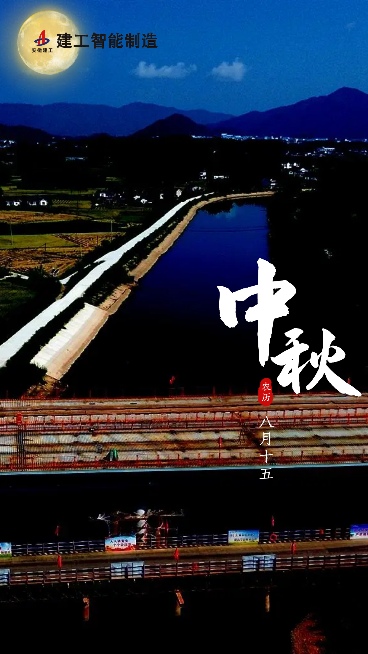 涇青高速二分部青弋江特大橋.png